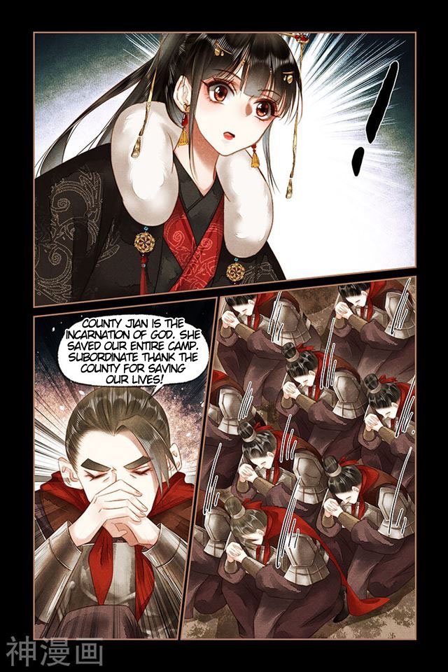 Shen Yi Di Nu Chapter 155.5 1